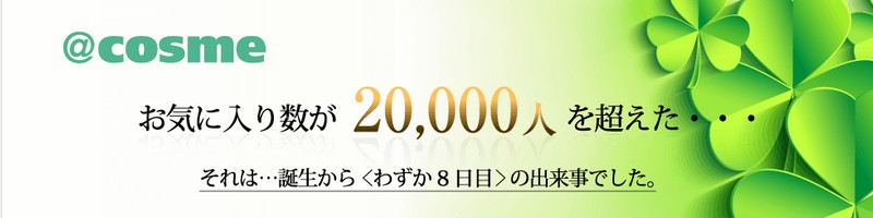 ���C�X�p���[���̃I�[���C�������yRICE BEGIN�z���T�C�g